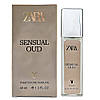 Zara Sensual Oud Pheromone Parfum жіночий 40 мл, фото 3