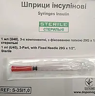 Шприц 3-х компонентний інсуліновий "MEDICARE" 1 мл U-40 з інтегрованою голкою 29G (0,33х13 мм) (100шт)
