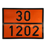 Таблиця для небезпечного вантажу ADR "Дизель 30-1202" 40х30 см