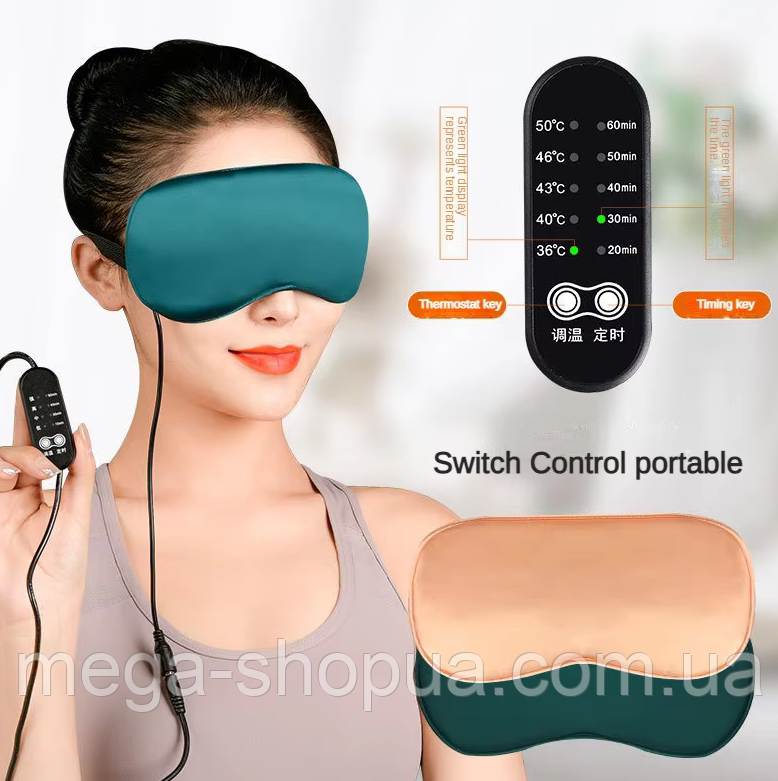 Маска для сну з підігріванням Relax Mask DE8756 Золотиста. Пов'язка для сну та релаксу, фото 1