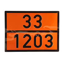 Таблиця для небезпечного вантажу ADR "Бензин 33-1203" 40х30 см