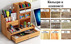 Компактний органайзер для канцелярії та письмового приладдя