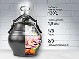 Афганський казан-скороварка Rashko Baba чорний 5 л (4-5 порцій), фото 5