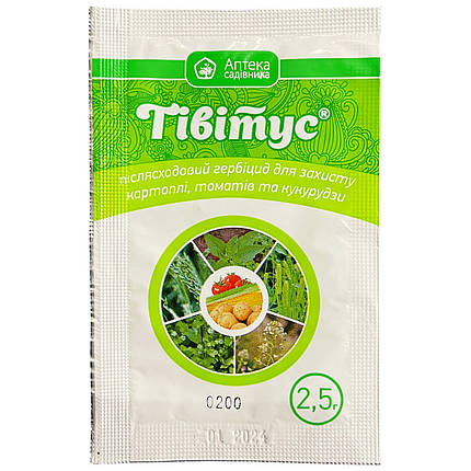 Гербіцид "Тівітус" для знищення бур'янів, 2,5 г від Ukravit, фото 1