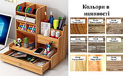 Органайзер для письмового приладдя з додатковим відсіком