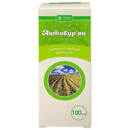 Гербіцид суцільної дії для знищення бур'янів "Антибур'ян" (100 мл) від Ukravit, Україна, фото 1