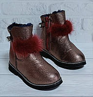 Напівчоботи дитячі зимові бордового кольору для дівчаток р 29 (16.5 см);30(17 см)