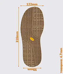 Підошва слід Bissell колір тропік арт. 115