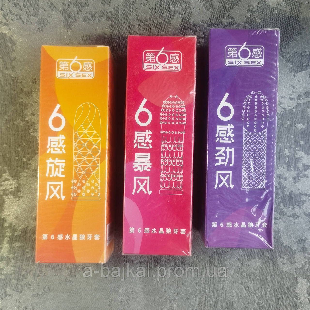 Многоразовые презерватив з пупырышками и шипами Набор презервативов насадка на пенис член 3шт - фото 1 - id-p1718514577