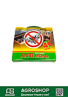 Засіб від харчової молі, Antimol