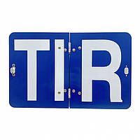 Таблиця для міжнародних перевізок TIR складна 40x25 см