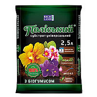 Поліський субстрат  універсал 2,5л з біогумусом
