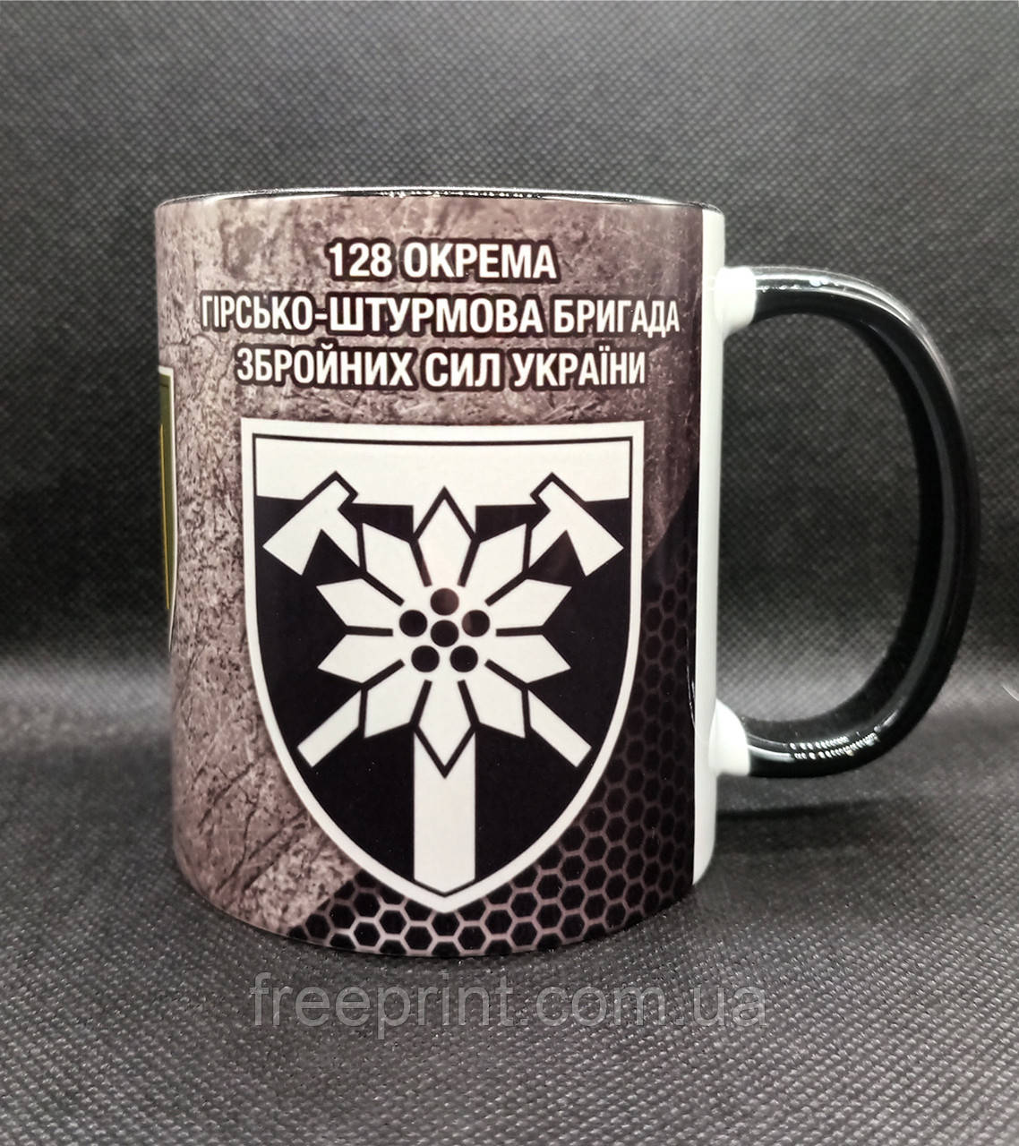 Чашка 128 бригада ЗСУ. Подарунок для бійця ЗСУ. Кераміка, 330 мл