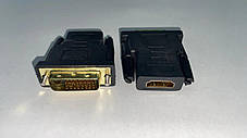 Перехідник штекер DVI-D (24+1) – гніздо HDMI (Gold, пластик), фото 3