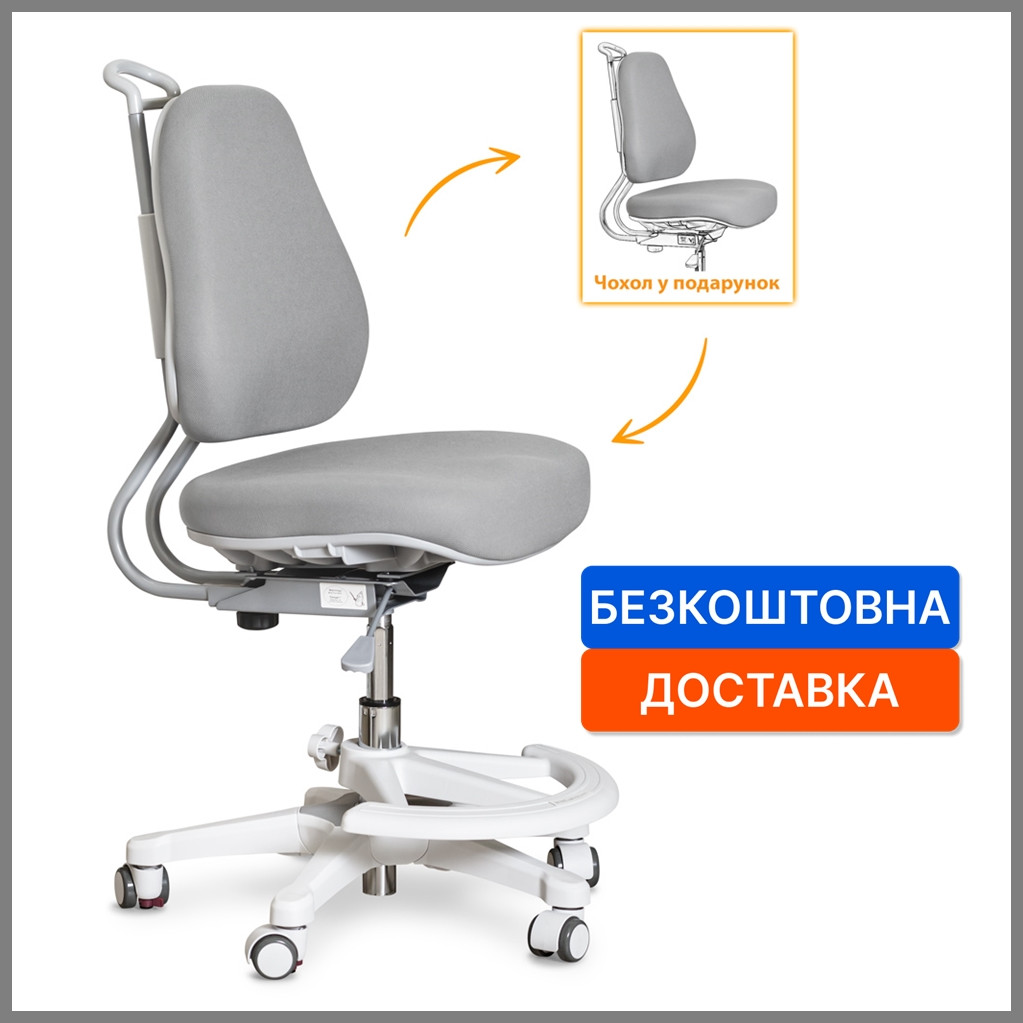 Ортопедичне крісло для дитини з підставкою для ніг Evo-Kids Mio Ergo Lite G
