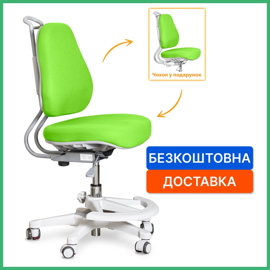 Крісло комп'ютерне дитяче для навчання з підставкою для ніг Evo-Kids Mio Ergo Lite KZ