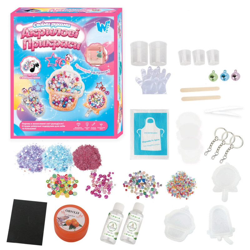 Подарунок власноруч. Акрилові прикраси. WToys епоксидний клей