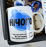 Подарунок другу або подрузі "Нічого" , прикольний подарунковий бокс на День Народження., фото 4