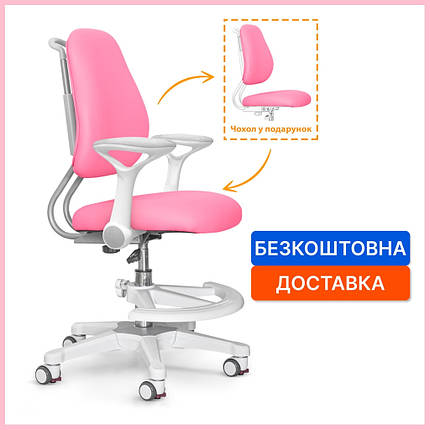 Ортопедичне крісло для дівчинки з підставкою для ніг Evo-Kids Mio Ergo KP, фото 1