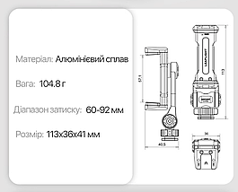 Металевий утримувач для телефону з холодним черевиком Leaplight LYJ1, фото 5