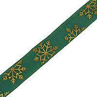 Стрічка з органзи 1,2 см (1 м) "Сніжинка велика", зелена