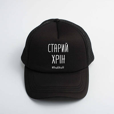 Кепки