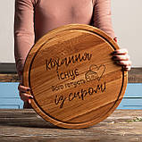 Дошка для нарізки "Кохання існує, його готують з сиром", 35 см, фото 2