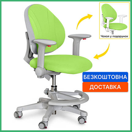 Стілець комп'ютерний дитячий для школяра з підставкою та підлокітниками Evo-Kids Mio KZ, фото 1