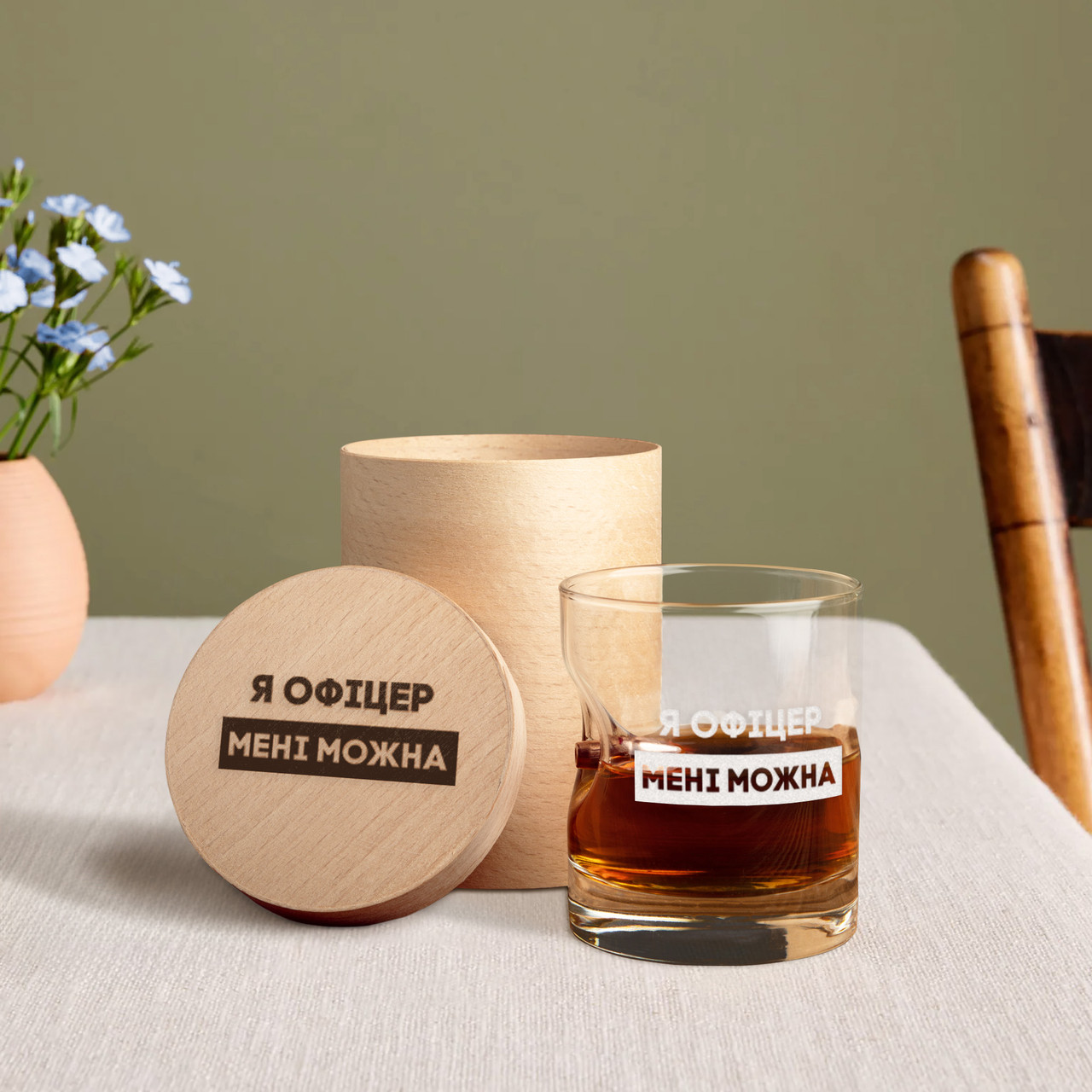 Склянка із кулею "Я офіцер мені можна" у тубусі зі шпону, фото 1
