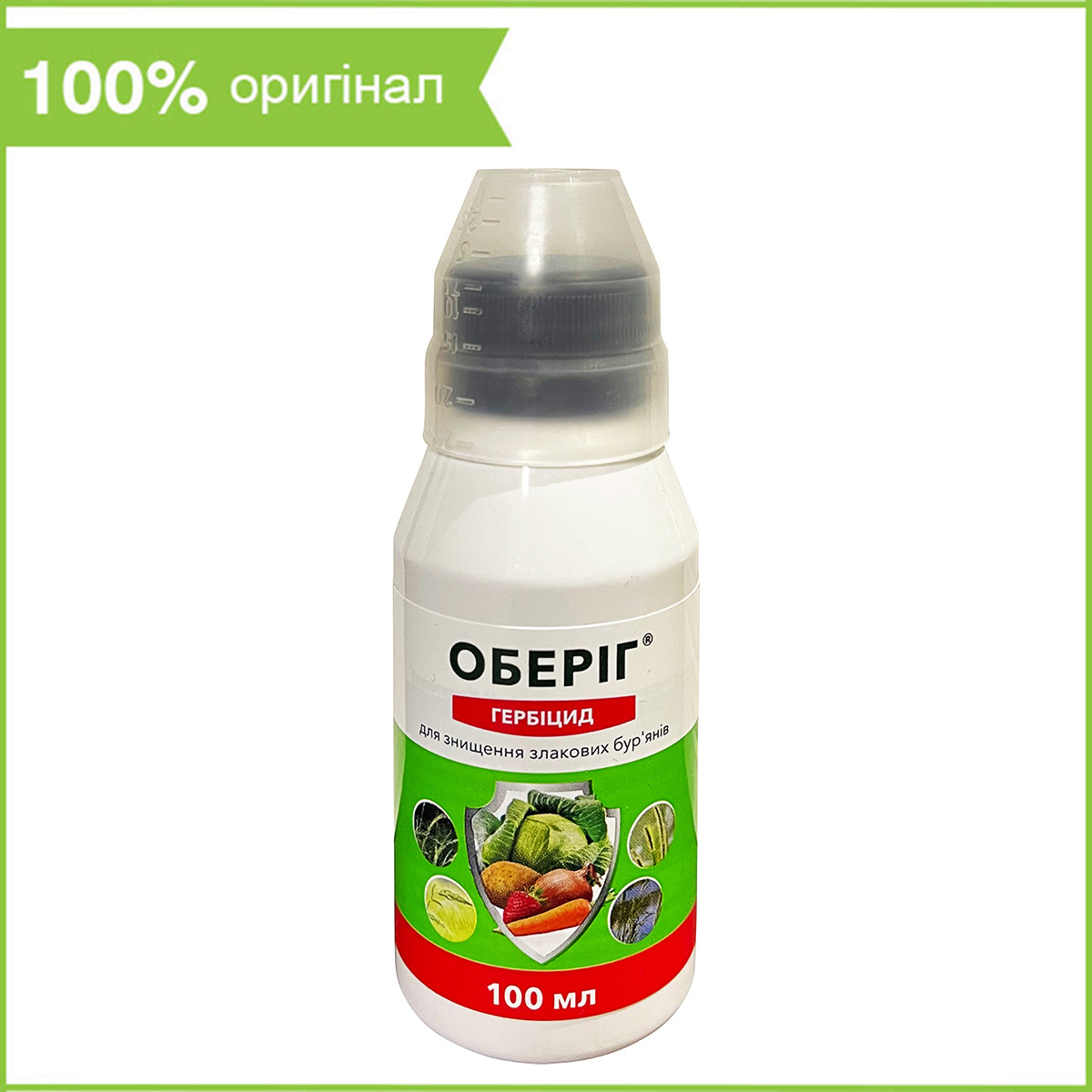 Гербіцид "Оберіг" (100 мл) для полуниці, огірків, картоплі, томатів, кавунів та ін., від ТМ ProtectON