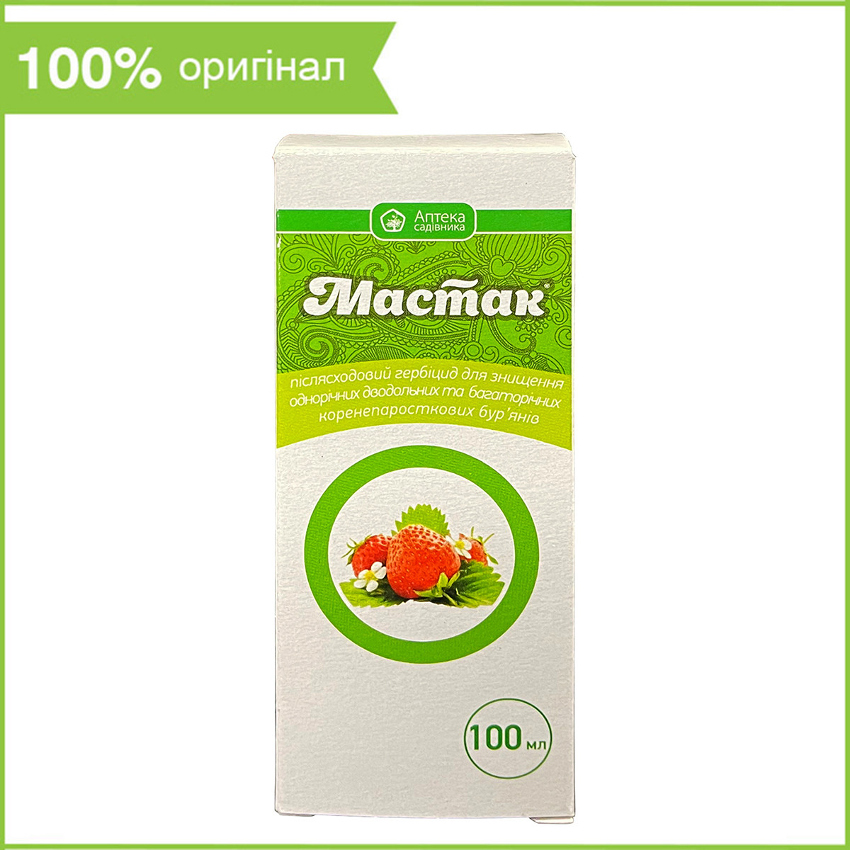 Гербіцид "Мастак" для знищення бур'янів (100 мл) від Ukravit, Україна, фото 1