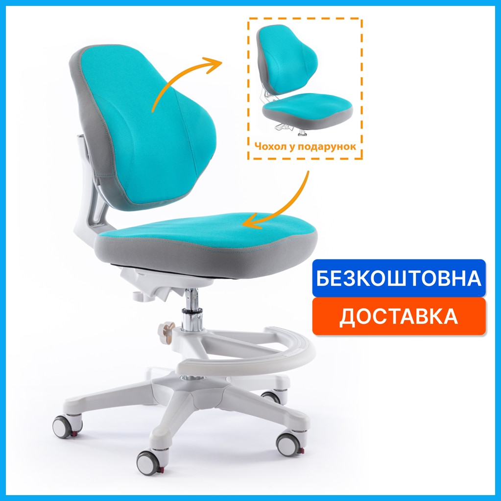 Дитячий ортопедичний стілець для хлопчика школяра з підніжкою Evo-Kids Mio Classic KBL