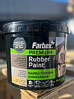 Фарба гумова універсальна Farbex Rubber Paint 6,0кг Графіт RAL7024 матова акрилова еластична прогумована, фото 3