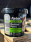 Фарба гумова універсальна Farbex Rubber Paint 1,2кг Сіра RAL7046 матова акрилова еластична прогумована, фото 3
