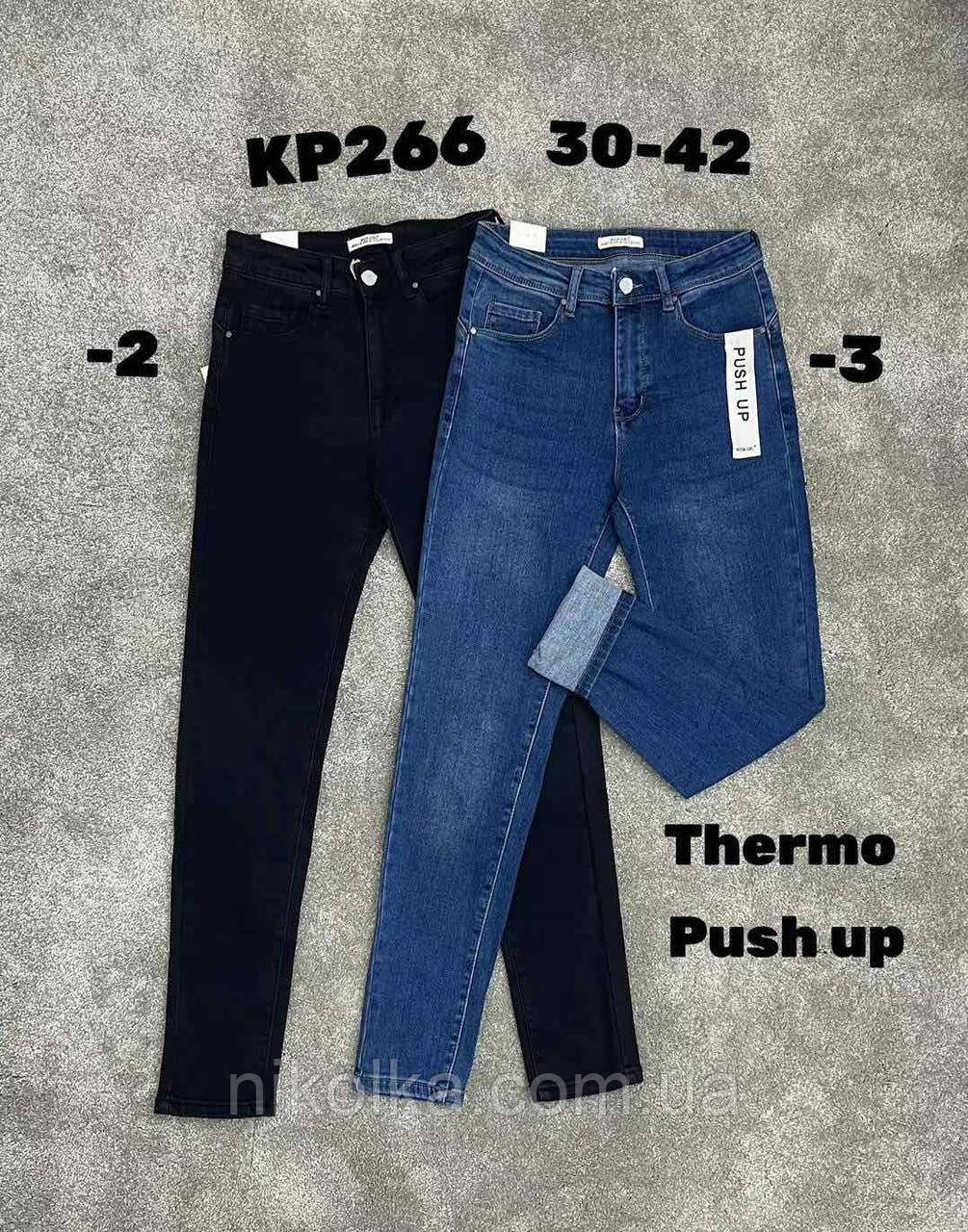 Джинси утеплені жіночі оптом, 30-42 рр., арт. Si-КР266, фото 1
