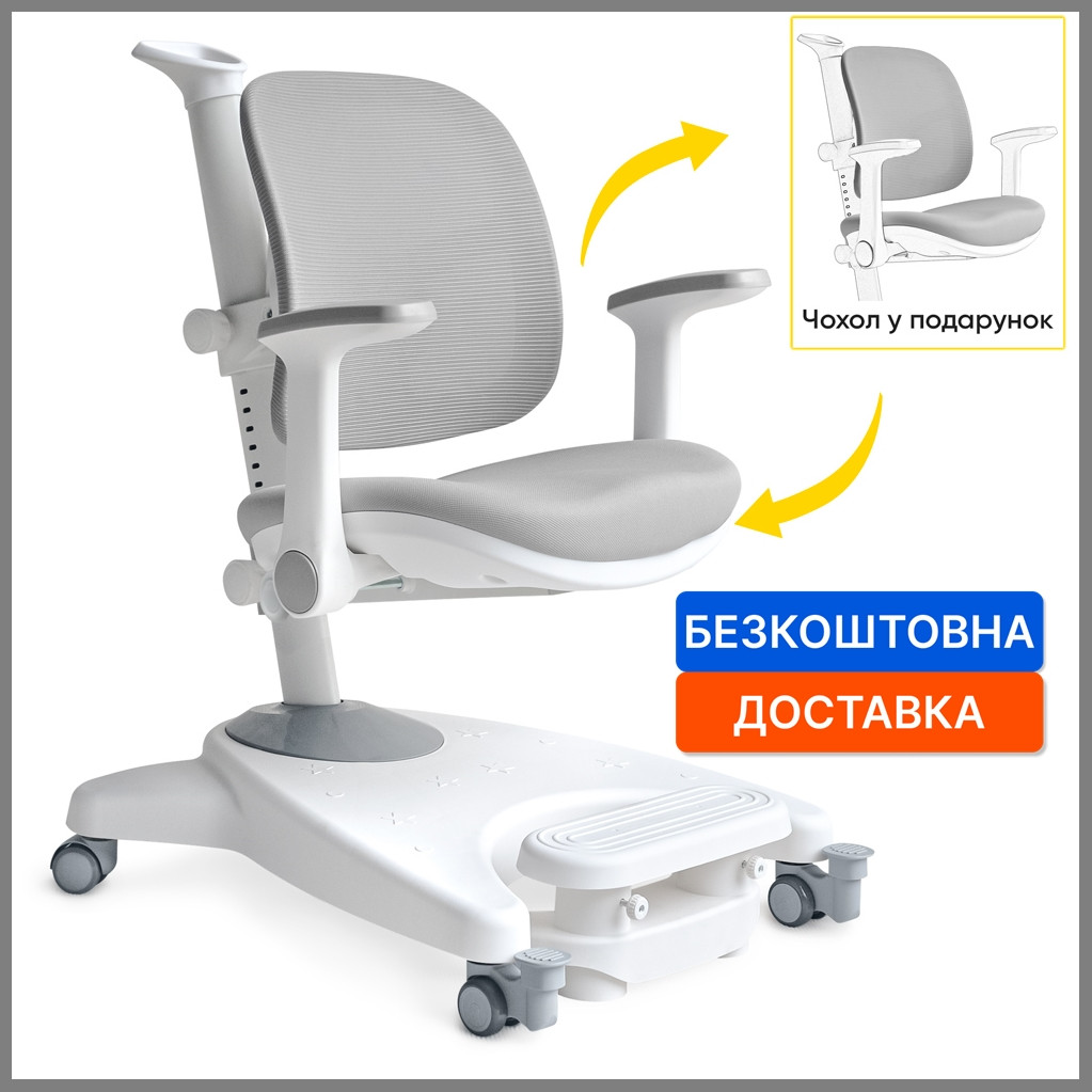 Ортопедичне крісло для дитини з підставкою для ніг та підлокітниками Mealux Supra Air G