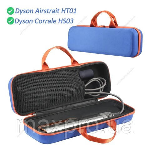 Дорожній чохол для Dyson AirStrait HT01 синій