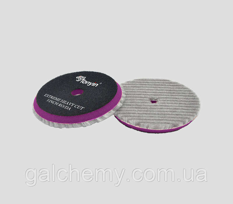 Круг для полірування з вовни рифлений WOOL POLISH PAD (EXTREME HEAVY CUT) (125 мм), ТМ Tonyin TP01A