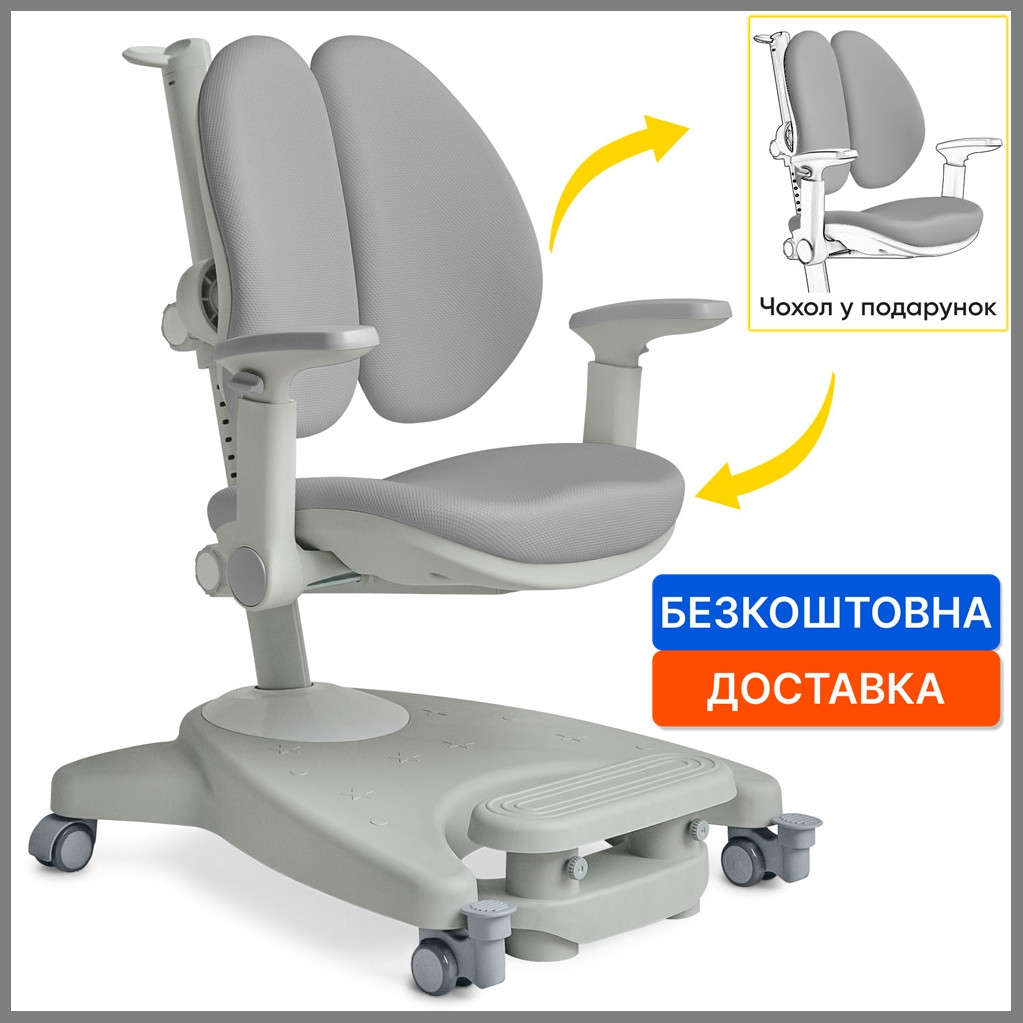 Ортопедичне крісло для парти трансформер Mealux Supra Duo Plus