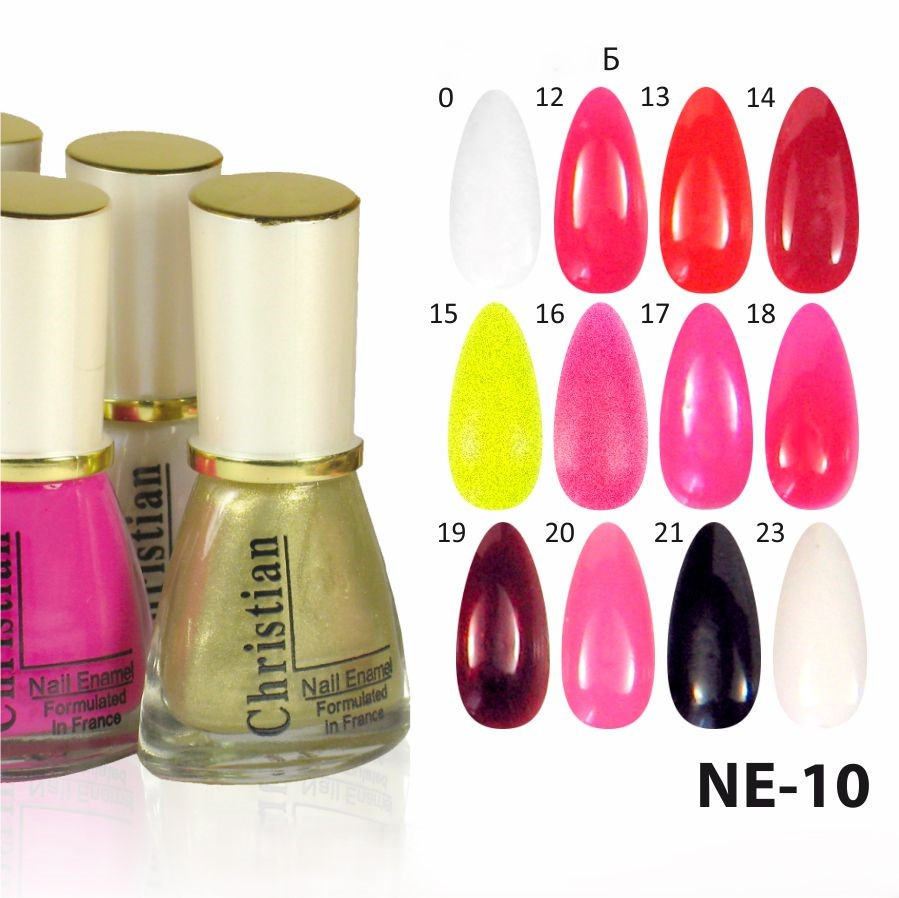NE-10(набір) Лак манікюрний (1 набір 12 шт) NE-10 набір з 12 шт B, фото 1
