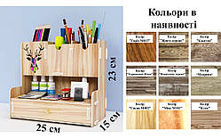 Компактний органайзер з відділеннями для канцелярії та відсіком для телефону