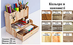 Універсальний настільний органайзер з відділеннями та ящиком для дрібниць