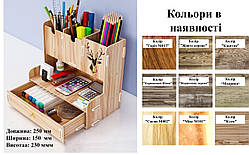 Ергономічний органайзер для канцелярії з відсіком для телефону та компактними розмірами