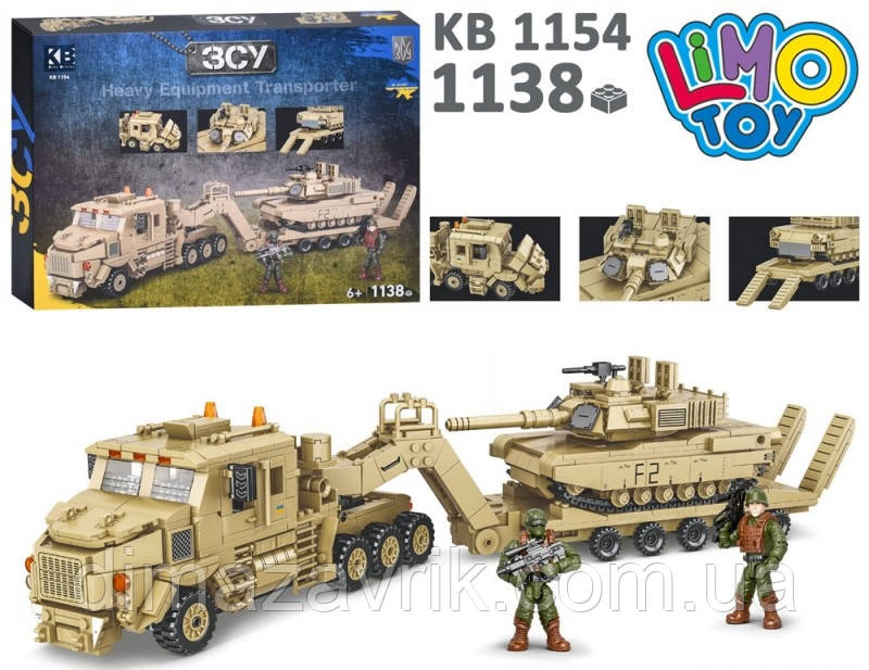 Конструктор Limo Toy KB 1154 "Воєна техніка ВСУ. Вантажівка транспортер із причепом, танк" 1138 деталей, фото 1