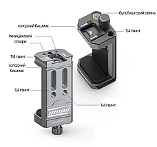 Металеве кріплення для телефону з холодним черевиком Leaplight LYA1 (Чорний), фото 4