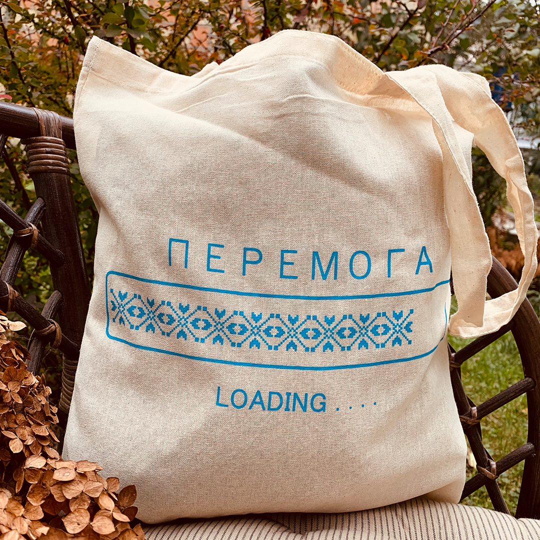 Сумка для покупок з принтом ПЕРЕМОГА 38*42 см 140 г/м2 бежева
