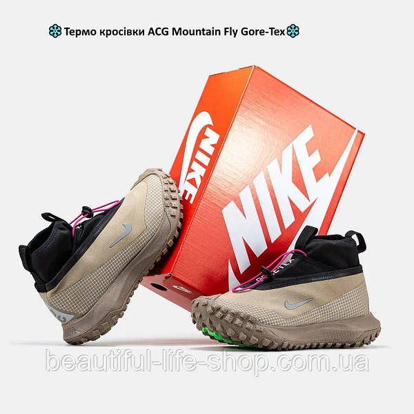 Nike ACG Mountain Fly 15 BEAUTIFUL LIFE 2382892627