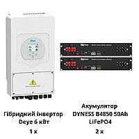 Комплект резервного живлення, інвертор Deye 6 кВт SUN-6K-SG03LP1-EU WiFiі 2 АКБ DYNESS B4850 LiFePo4 50 Ач