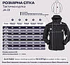 Тактична куртка Eagle Soft Shell JA-01 з флісом Black L, фото 3