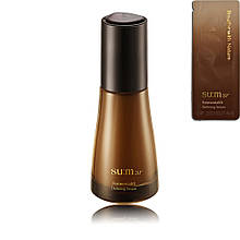 Сироватка на основі ферментованого чорного чаю Su:m37° Fermentalift Defining Serum 1 ml